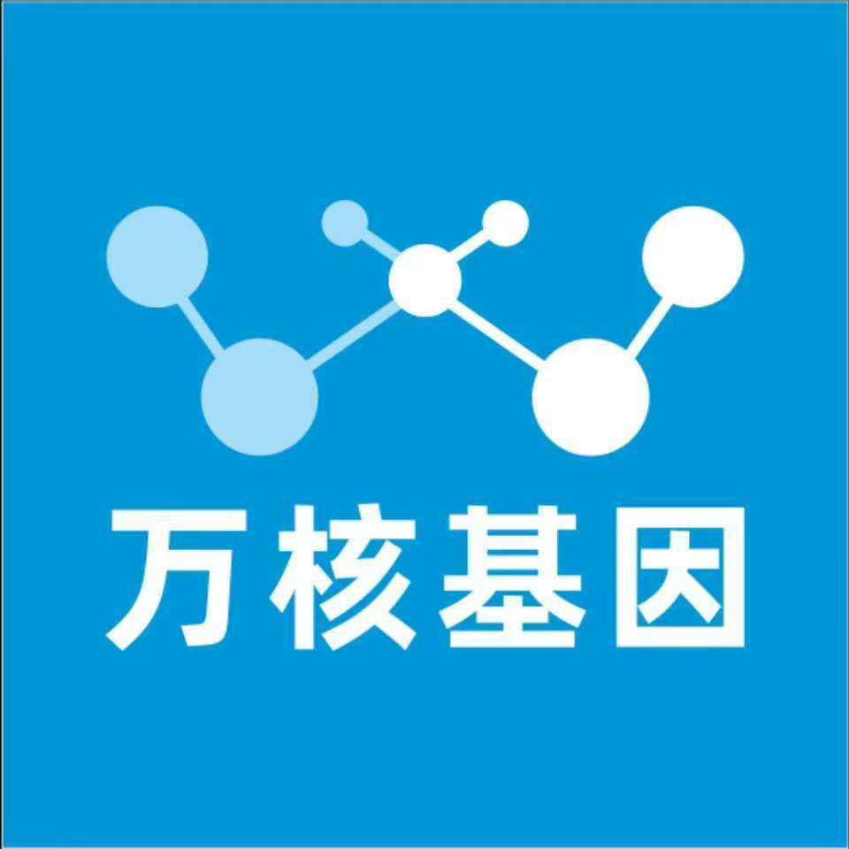 海西都兰万核DNA亲子鉴定机构咨询